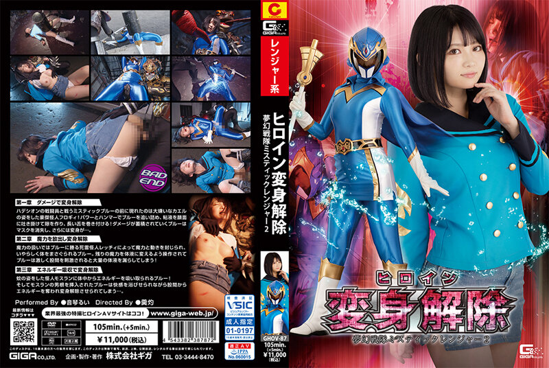 GHOV-87 jav torrent download free