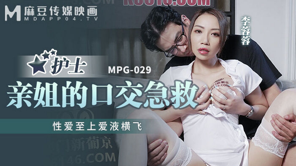 MPG-029 jav torrent download free