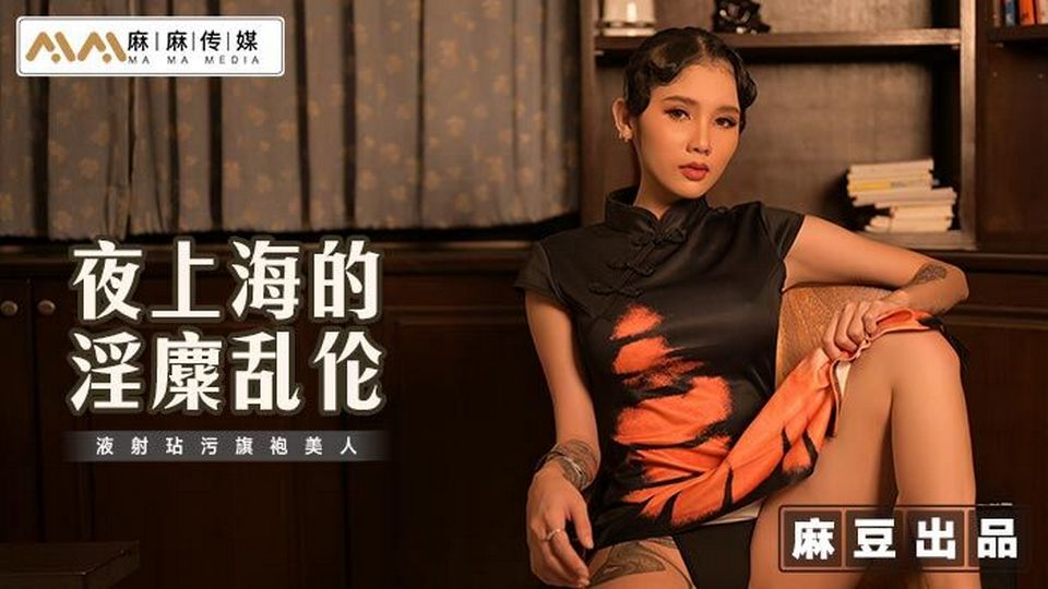 MT-032 jav torrent download free