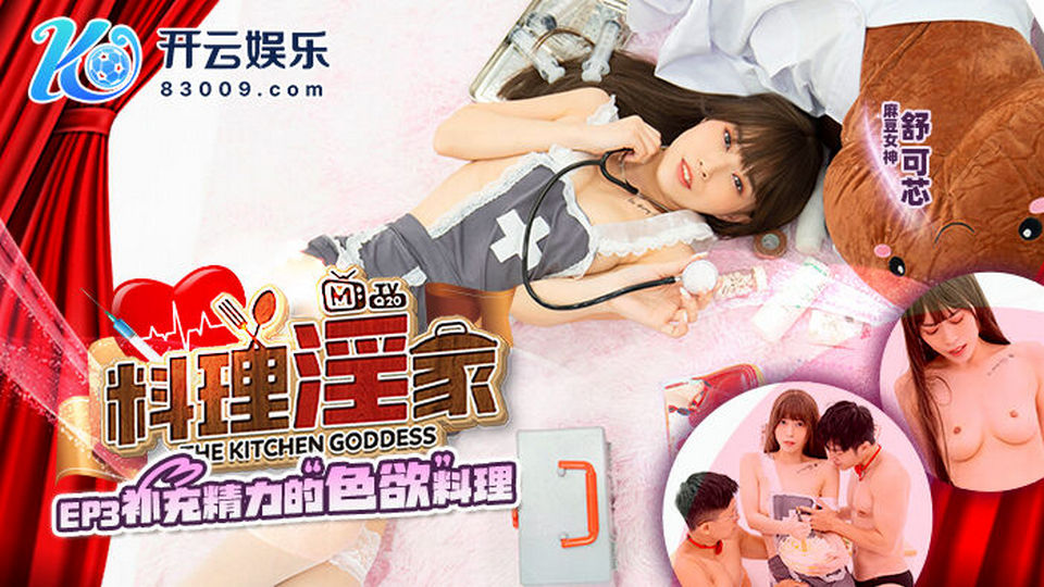 MTVQ-20 jav torrent download free