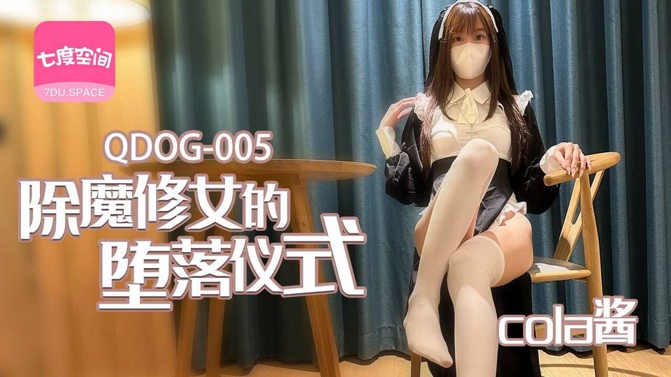 QDOG-005 jav torrent download free