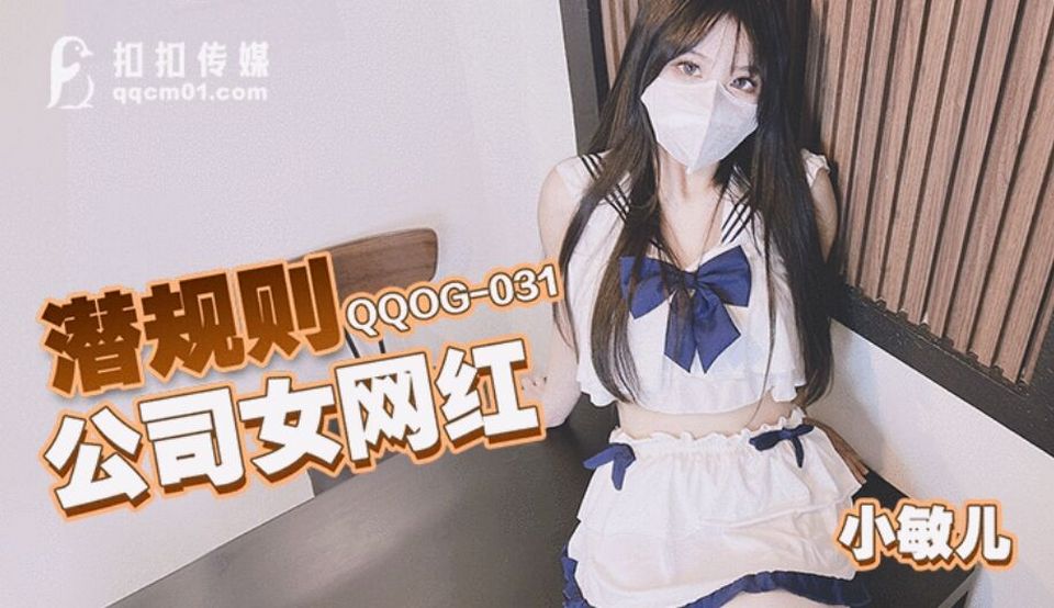 QQOG-031 jav torrent download free