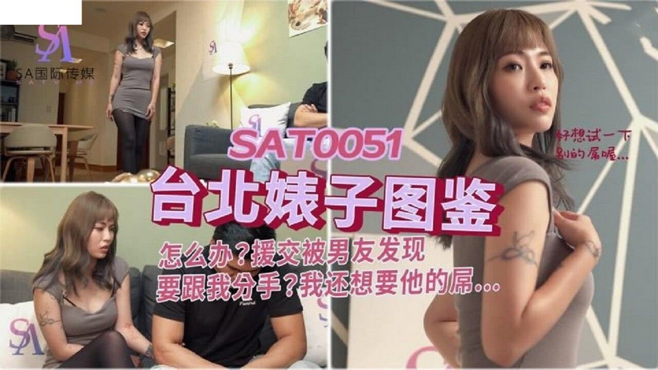 SAT-0051 jav torrent download free