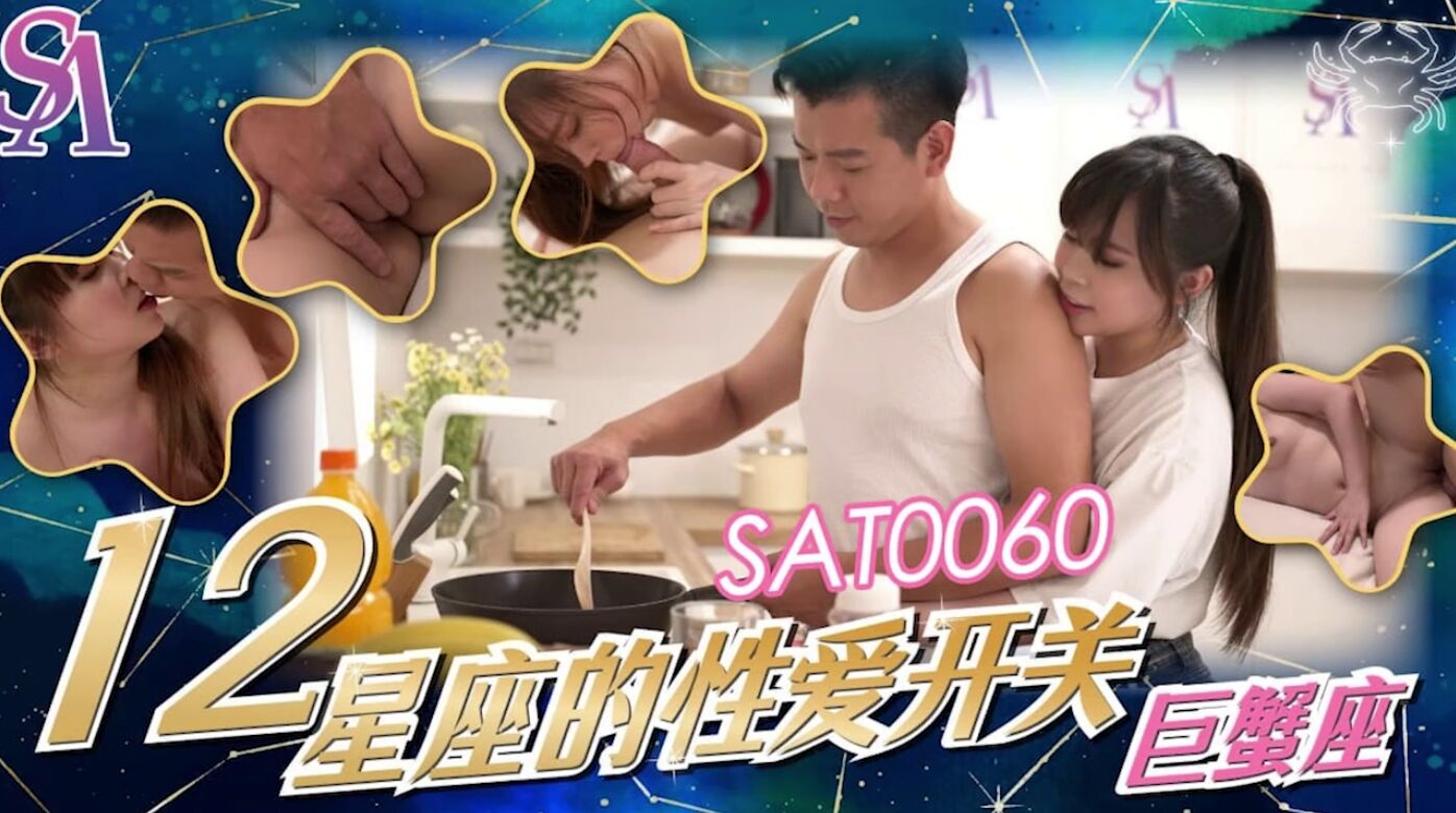 SAT-0060 jav torrent download free