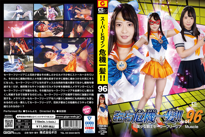 THP-96 jav torrent download free