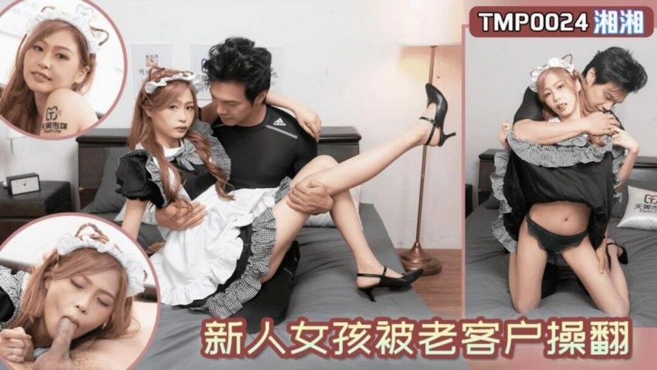 TMP-0024 jav torrent download free