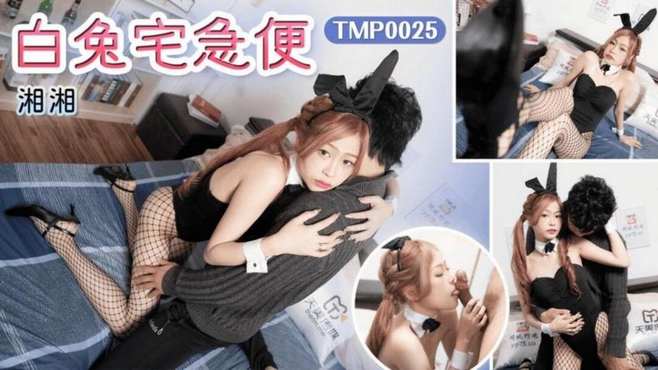 TMP-0025 jav torrent download free