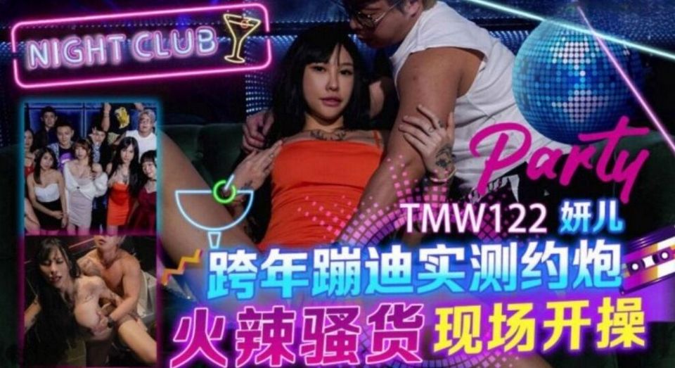 TMW-122 jav torrent download free