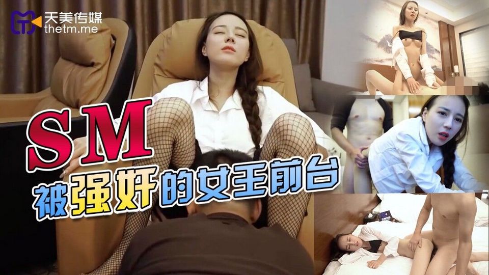 TMY-0033 jav torrent download free