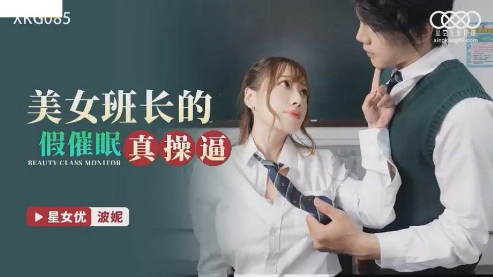 XKG-085 jav torrent download free