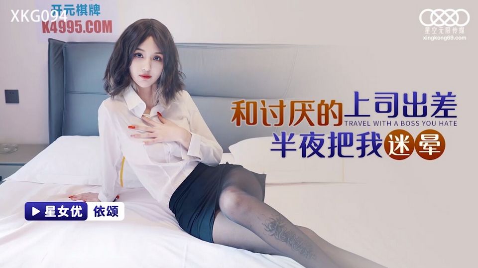 XKG-094 jav torrent download free