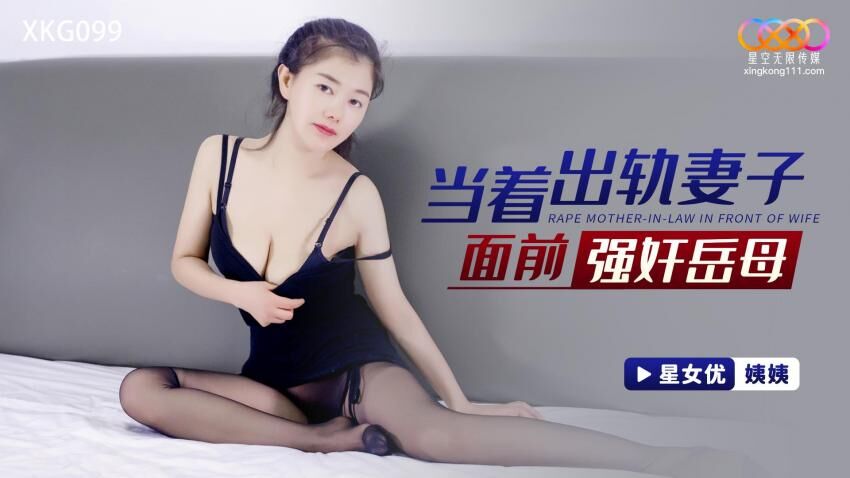 XKG-099 jav torrent download free