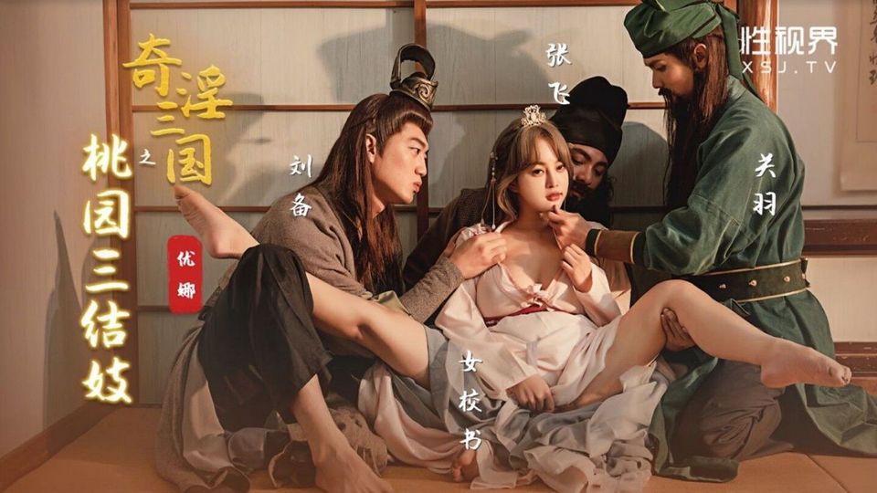 XKG-080 jav torrent download free