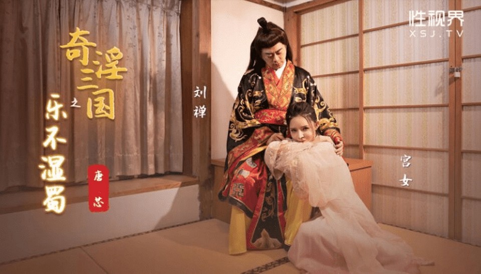 XSJ-120 jav torrent download free