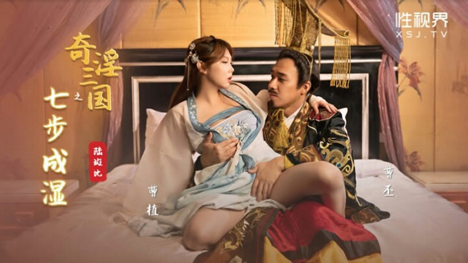 XSJ-121 jav torrent download free