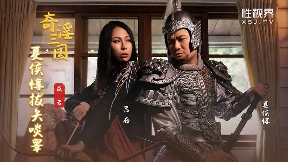 XSJ-124 jav torrent download free