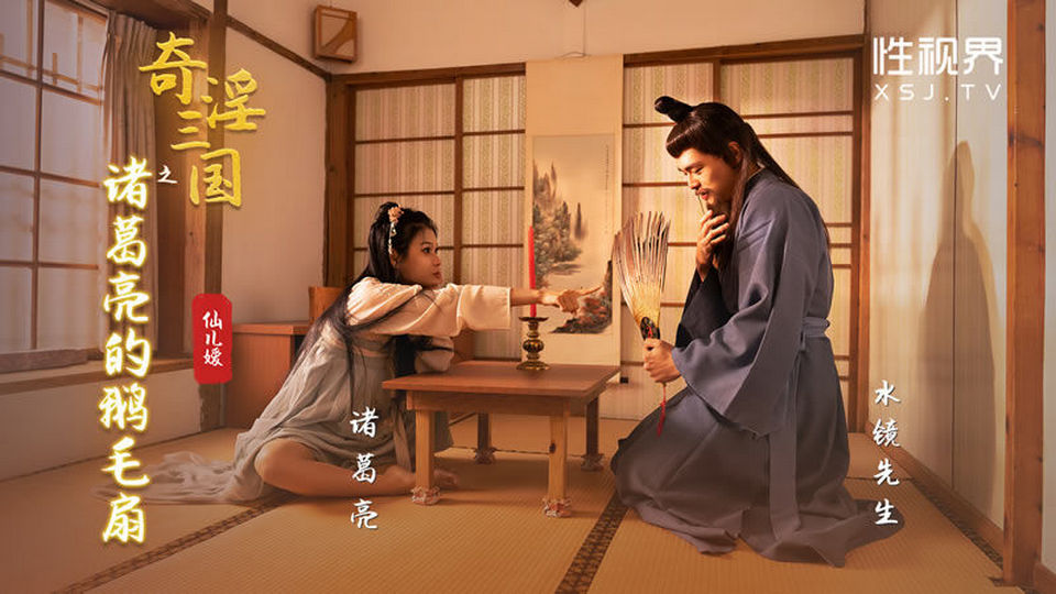 XSJ-127 jav torrent download free