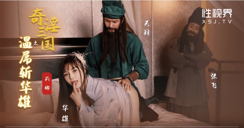 XSJ-128 jav torrent download free