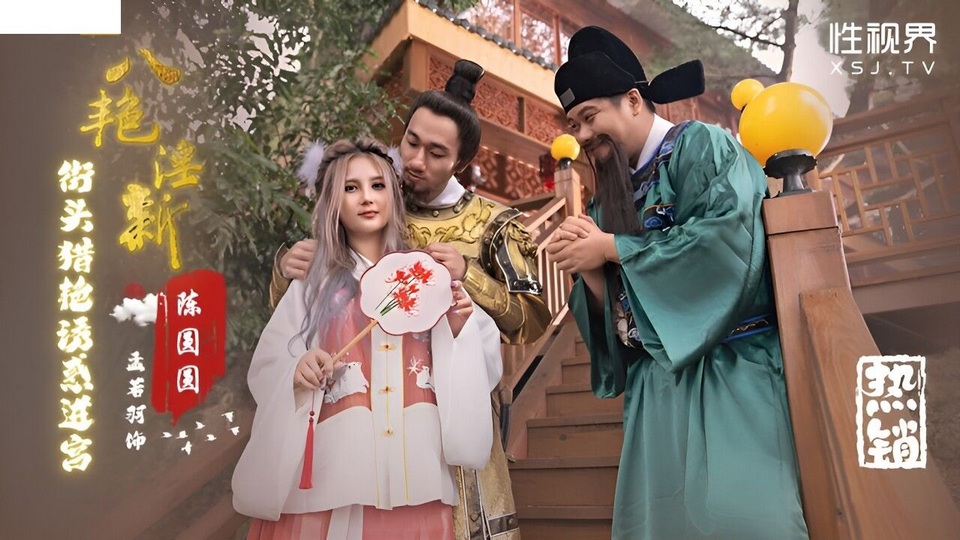 XSJ-130 jav torrent download free