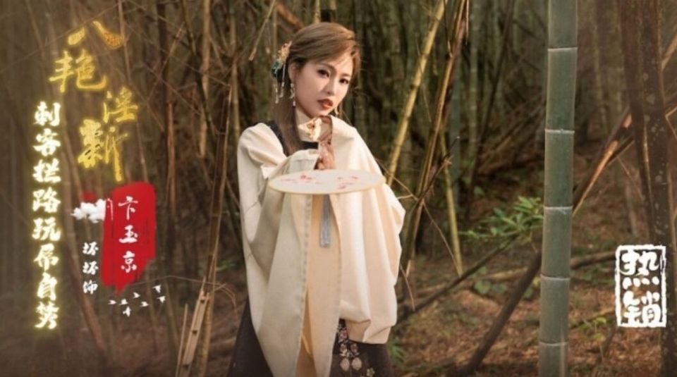 XSJ-134 jav torrent download free