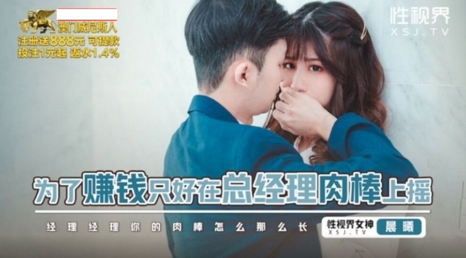 XSJBW-012 jav torrent download free