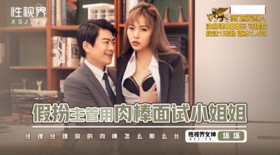 XSJBW-013 jav torrent download free