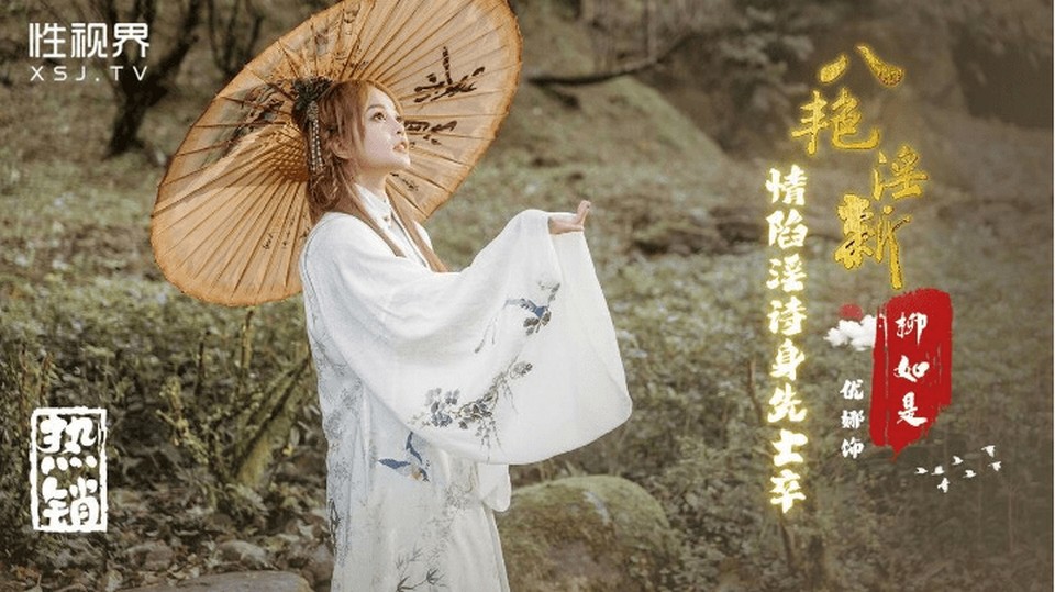 XSJ-129 jav torrent download free