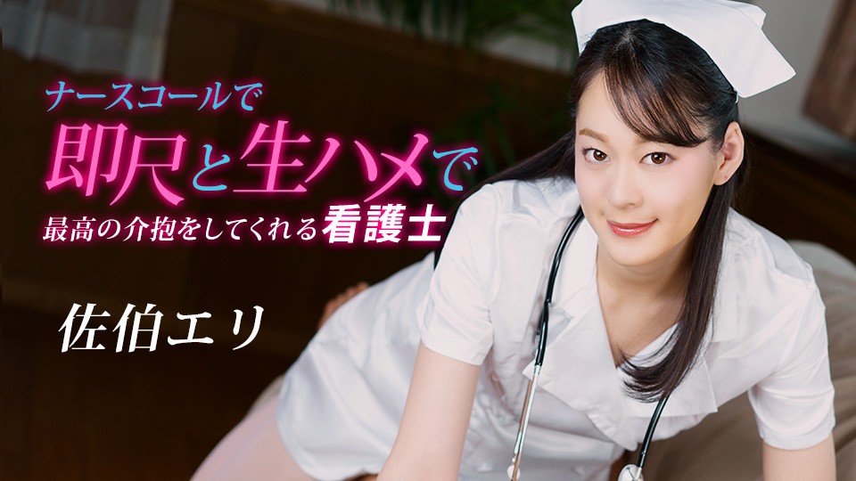 020223_001-1PON jav torrent download free