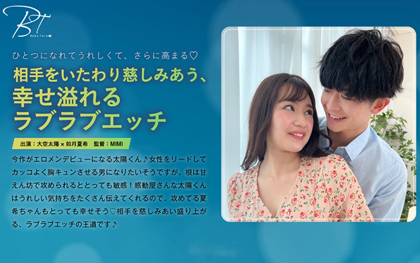 [FHD] jav torrent download free