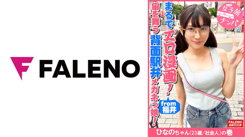 [FHDC] jav torrent download free