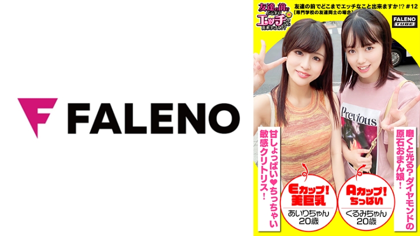 [FHD] jav torrent download free