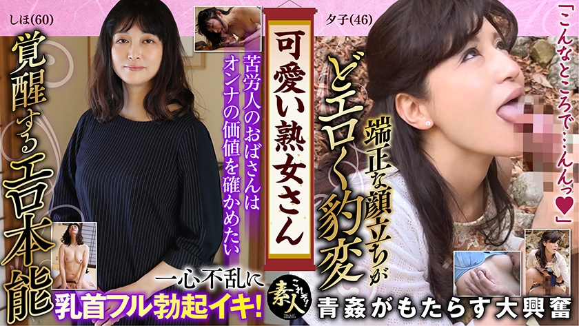 [FHD] jav torrent download free