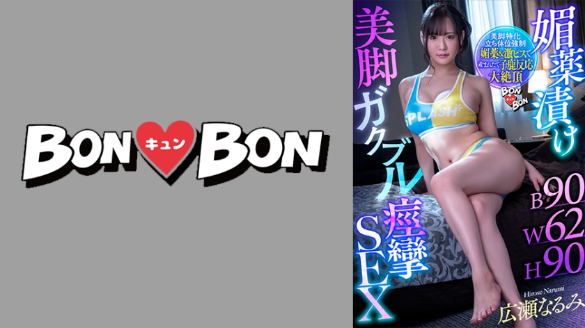 [FHD] jav torrent download free