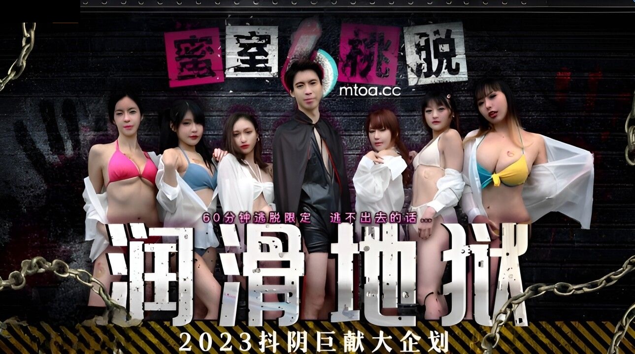 DYMT-001 jav torrent download free