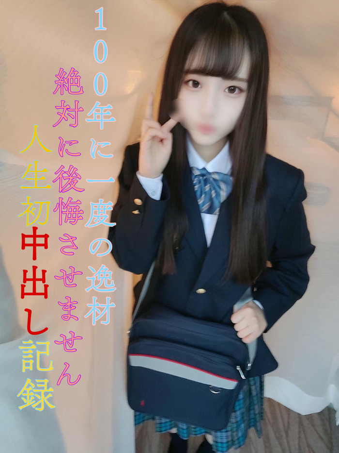 FC2-PPV-3073193 jav torrent download free