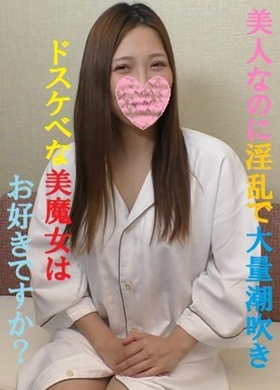 FC2-PPV-3189889 jav torrent download free