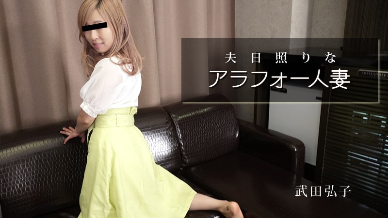 HEYZO-2984 jav torrent download free