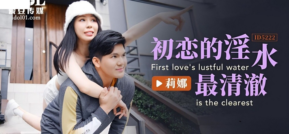 ID-5222 jav torrent download free