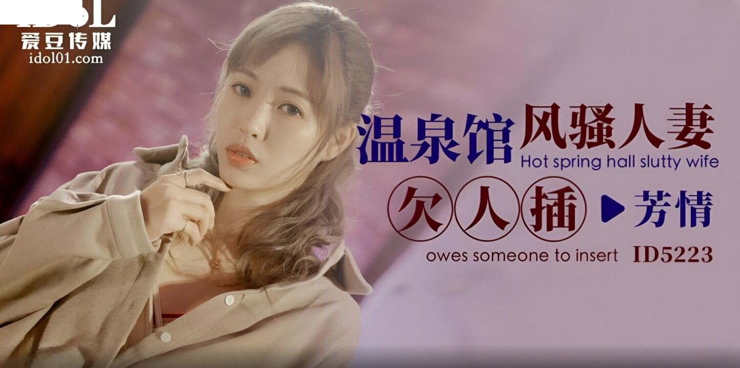 ID-5223 jav torrent download free