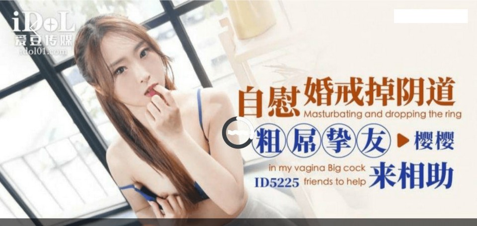 ID-5225 jav torrent download free