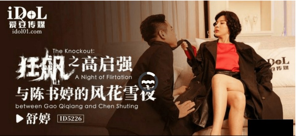 ID-5226 jav torrent download free