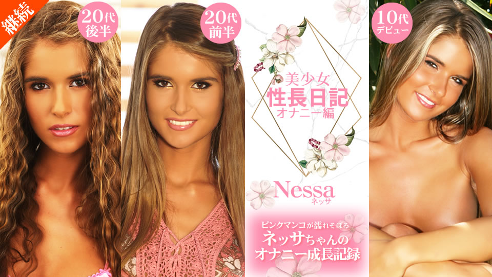 KIN8-2087 jav torrent download free