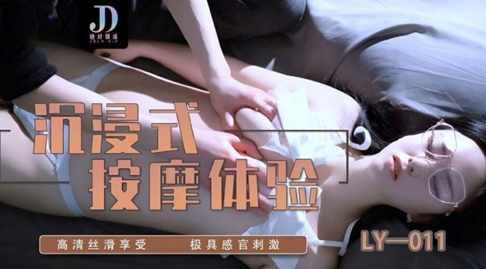 LY-011 jav torrent download free