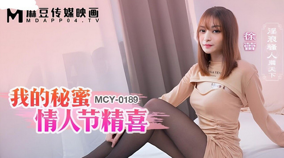 MCY-0189 jav torrent download free