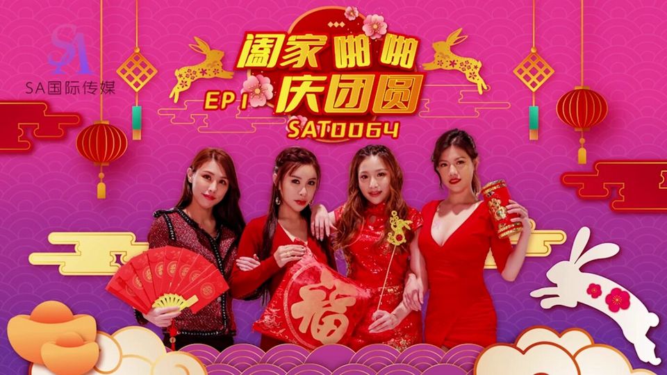 SAT-0064 jav torrent download free