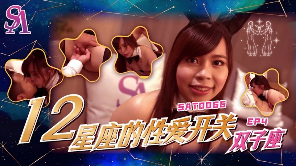 SAT-0066 jav torrent download free