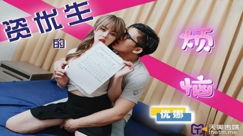 TMP-0041 jav torrent download free