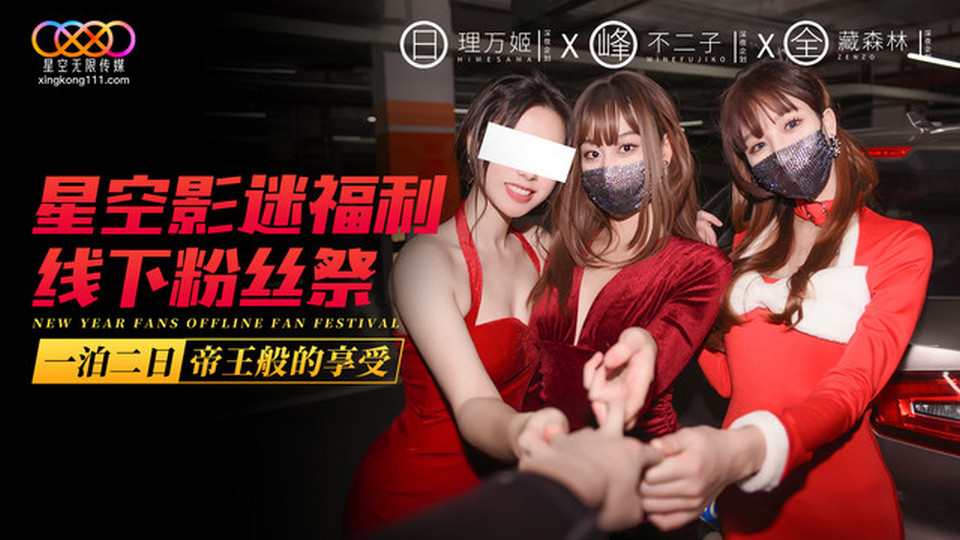 XK-12 jav torrent download free