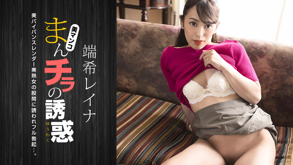 030423_001-1PON jav torrent download free