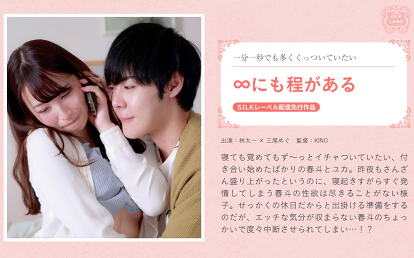 [FHD] jav torrent download free